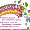 "Аэродизайн студия"