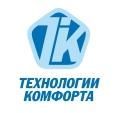 Технологии комфорта