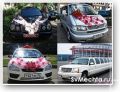 Прокат свадебных машин в Ярославле, лимузины 